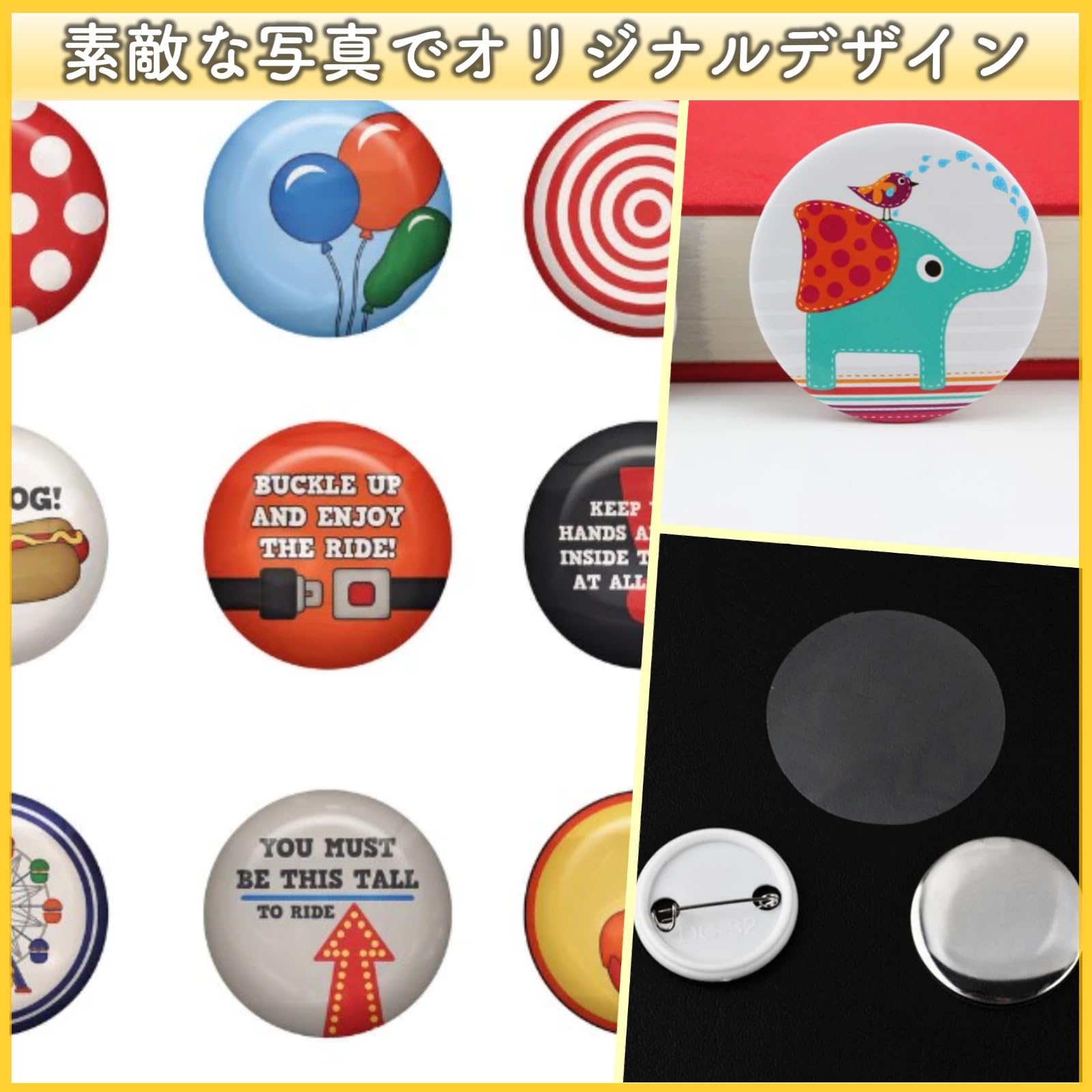 缶バッジ 専用ページ Amazon.co.jp: エイタイル 缶バッジ 32mm 缶バッジマシーン用